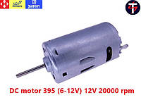 DC motor 395 (6-12V) 12V 20000 rpm