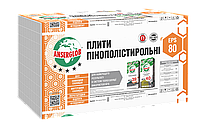 Пінопласт Anserglob EPS 80 (500 мм)