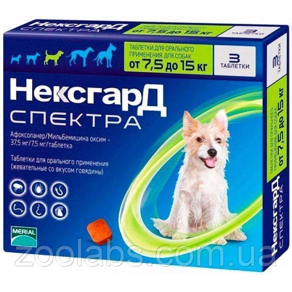 Нексгард Спектра для собак 7,5 - 15 кг | NexGard Spectra - 3 шт