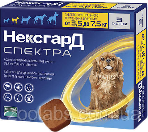 Нексгард Спектра для собак 3,5 - 7,5 кг | NexGard Spectra - 3 шт, фото 2