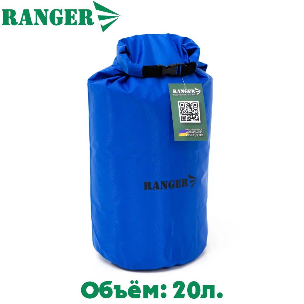 Гермомішок для речей вологостійкий туристичний Ranger 20 L Blue синій 66 х 24 х 24 см вага 200 г