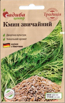 Насіння кропу Алігатор 30 г Vinel' Seeds, фото 1