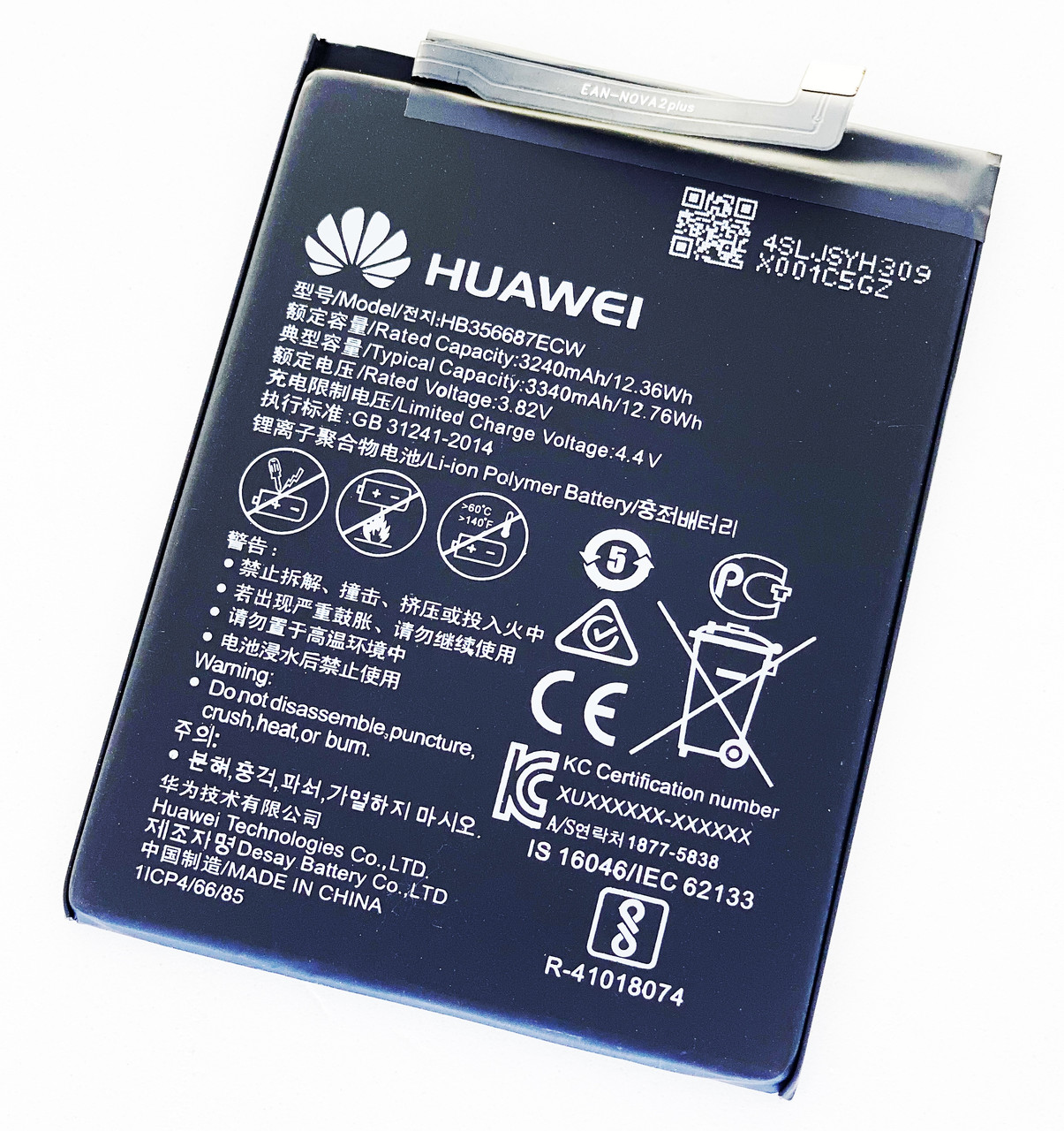 Акумуляторна батарея (АКБ) для Huawei HB356687ECW Mate 10 Lite, P Smart Plus, Honor 7X, Nova 2 Plus 3340 mAh,, фото 1