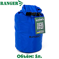 Гермомешок для вещей Ranger 5 L Blue