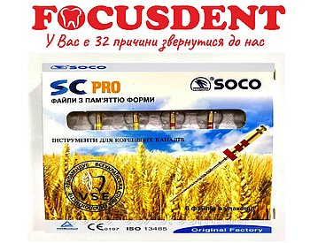 Профайли SOCO SC PRO