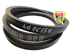 Пас клиновий 2902164 Gates, AH76154 John Deere