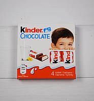 Детский шоколад Kinder Chocolate 4 батончика 50г (Польша)