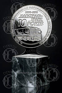 Медаль "Магістраль - транс 10 років"