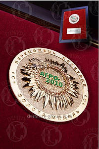 Медаль "Агро - 2010"