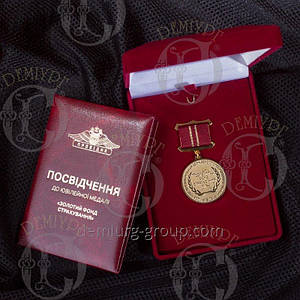 Медаль "Золотой фонд страхования"