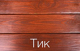 Терасна олія масло тік "TERRACE OIL" (10л) для дерева, для тераси Bionic House (Біонік Хаус) масло для тераси