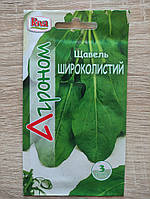 Широколистий щавель 3 г, Агроном