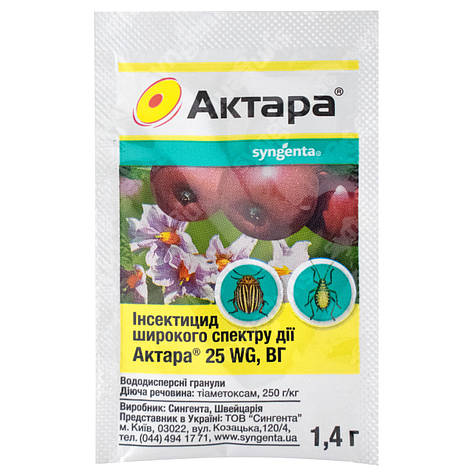 Інсектицид Актара 1,4 м, Syngenta, фото 1