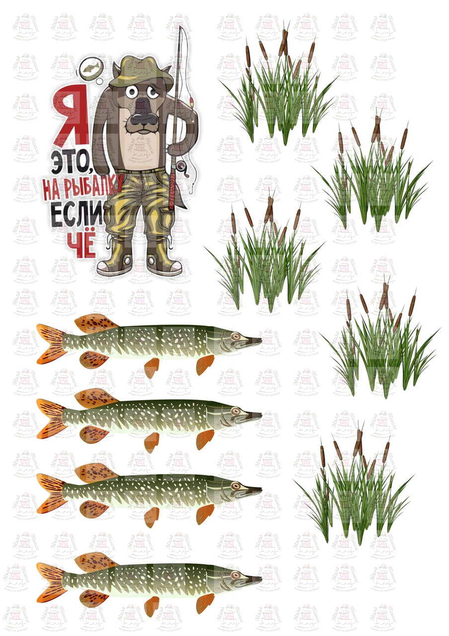 Вафельна картинка на торт Рибаку (101290)