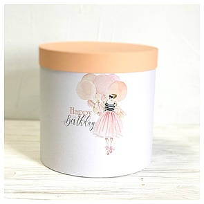 Подарункова коробка "Happy Birthday" d20 h20