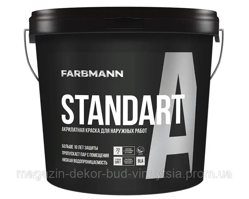 Краска фасадная акриловая FARBMANN STANDART A база "LС" 4,5л - фото 1 - id-p1196445380