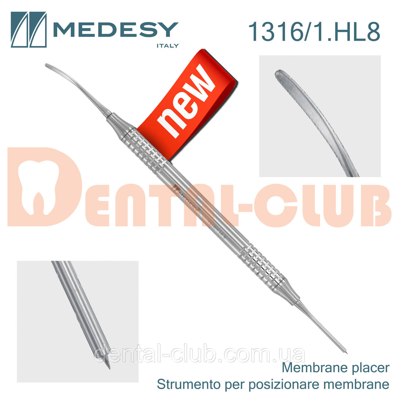 Інструмент позиціювання мембрани 1316/1.HL8 Медесі (Membrane placer — Medesy), фото 1