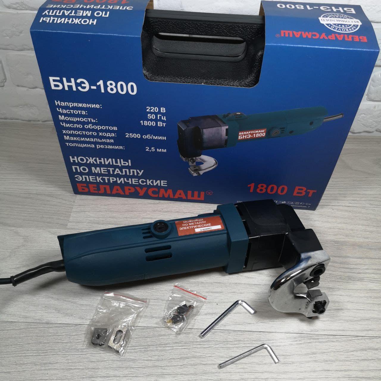 Ножиці електричні Білоруш BHE 1800 ®