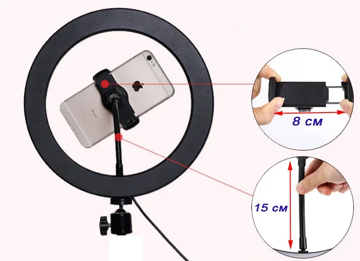 Кольцевая LED лампа для блогеров 26 см настольная на штативе Cell phone Stander with LED Ring Light - фото 7 - id-p1481352472