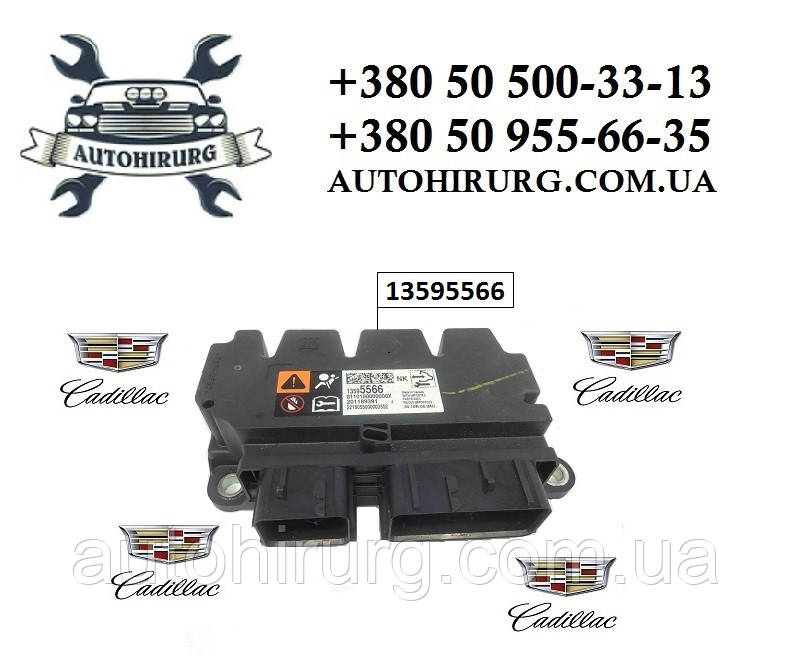 Блок керування AirBag Cadillac ATS 13589692 / 13595566