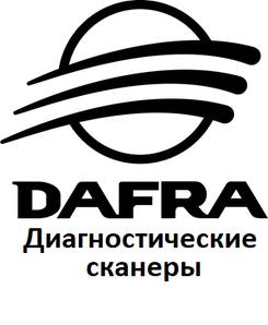 Діагностичні сканери для Dafra