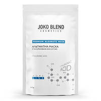 Маска альгинатная с гиалуроновой кислотой Joko Blend Premium Alginate Mask 100 гр (18261Gu)