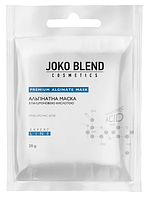 Маска альгинатная с гиалуроновой кислотой Joko Blend Premium Alginate Mask 20 гр (18253Gu)