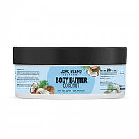 Баттер для тела Joko Blend Coconut Body Butter 200 мл
