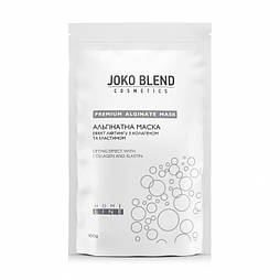 Альгінатна Маска з колагеном і еластином Joko Premium Blend Alginate Mask 100 гр