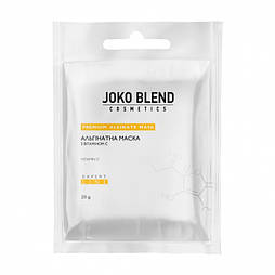 Маска альгінатна з вітаміном С Joko Blend Premium Alginate Mask 20 гр