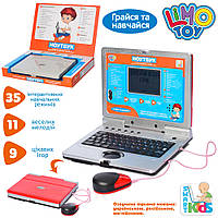 Ноутбук детский Limo Toy обучающий, 35 функций, 11 игр, (SK7073)