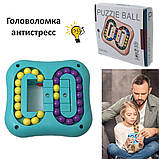 Головоломка антистрес puzzle ball Іграшка-антистрес з кульками всередині Інтелектуальна гра блакитна, фото 2