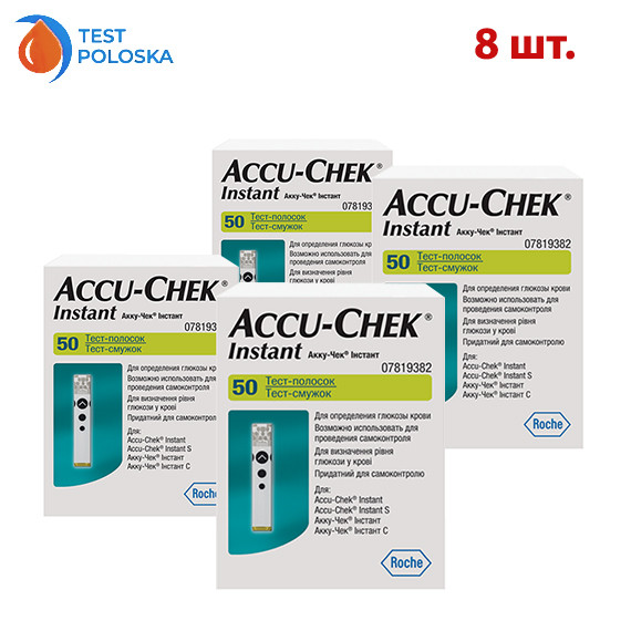 Тест-смужки Акку Чек Інстант (Accu Chek Instant) 8 упаковок