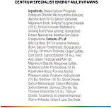 Мультивітаміни Centrum Specialist Energy Adult 60 таблеток, фото 7