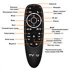 Аеромиша пульт з підсвічуванням і голосовим управлінням TV4U G10S PRO Fly Air mouse, фото 5