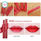 Матова губна помада  RiRe Air Fit Lipstick   #L04, 1,5g, фото 4