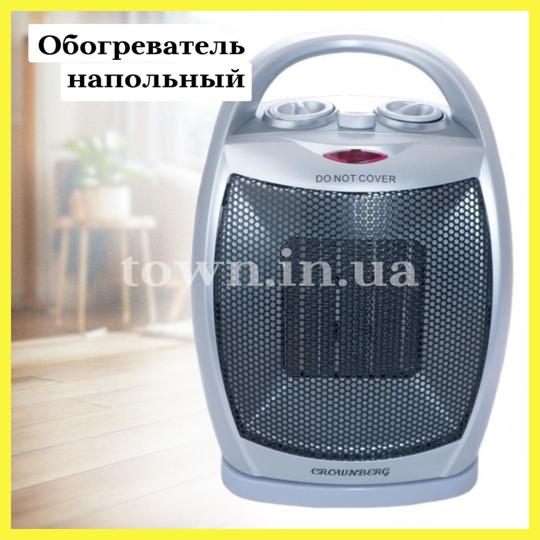 Нагрівач Crownberg СB-7749, Портативний підлоговий нагрівач, тепловентилятор для дому, дуйка, дуйчик, фото 1