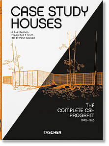 Книги з архітектури. Case Study Houses. The Complete CSH Program 1945-1966. 40th Ed.