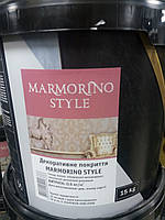 MARMORINO Style (Марморіно Стайл)