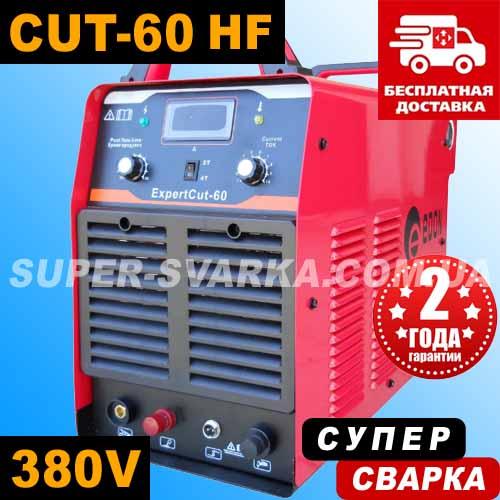 Edon Expert CUT-60 плазморез