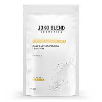 Маска альгинатная с золотом Joko Blend Premium Alginate Mask 100 гр (18344Gu)