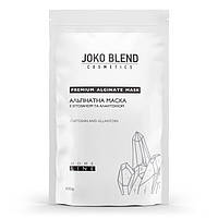 Маска альгинатная с хитозаном и аллантоином Joko Blend Premium Alginate Mask 100 мл (18262Gu)