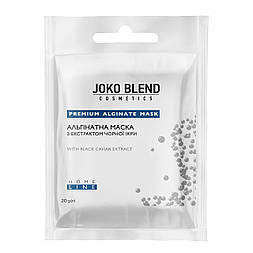 Маска альгінатна з екстрактом чорної ікри Joko Blend Premium Alginate Mask 20 гр