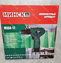 Шуруповерт акумуляторний Мінськ МША-12, фото 2