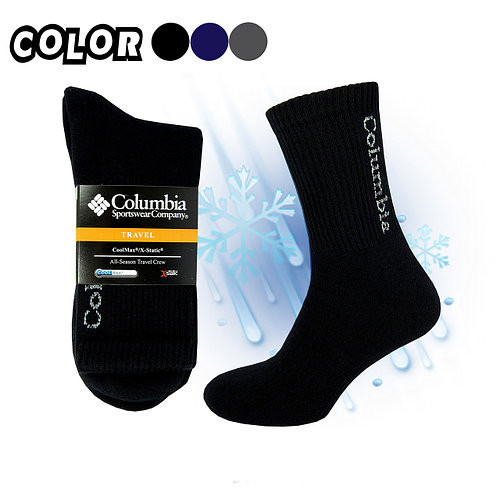 Термошкарпетки Columbia | 1 пара