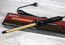 Плойка для волосся надтонка штиркова плойка