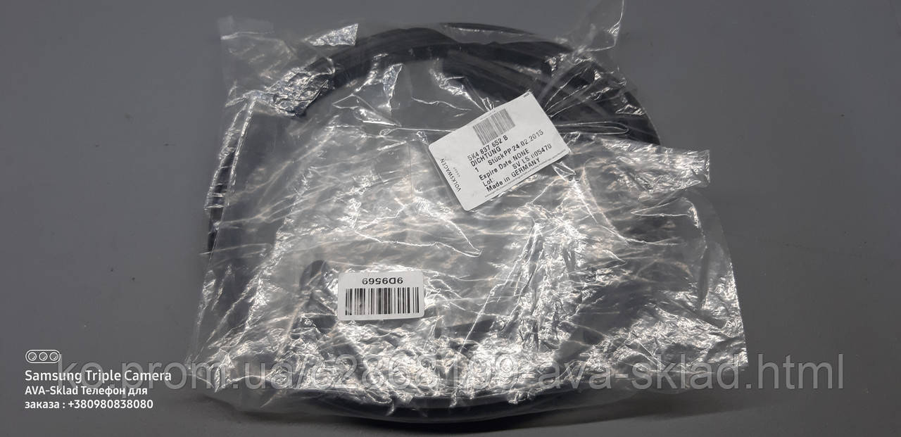 Ущільнювач дверей оригінал 5K4837652B VAG