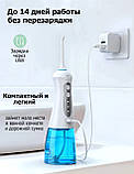 Портативний іригатор зубної Portable Oral Irrigator іригатор для чищення зубів, фото 4