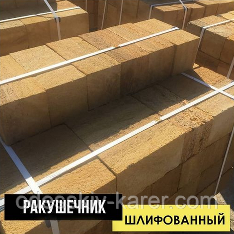 Ракушняк М25 Україні недорого, ракушняк М25 з доставкою вся Україна,камінь ракушняк М25 виробник