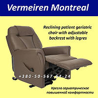 Крісло геріатричне підвищеної комфортності Vermeiren Montreal Geriatric Chair for Seniors